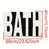 Tapis de Bain Antidérapant Design Noir & Blanc